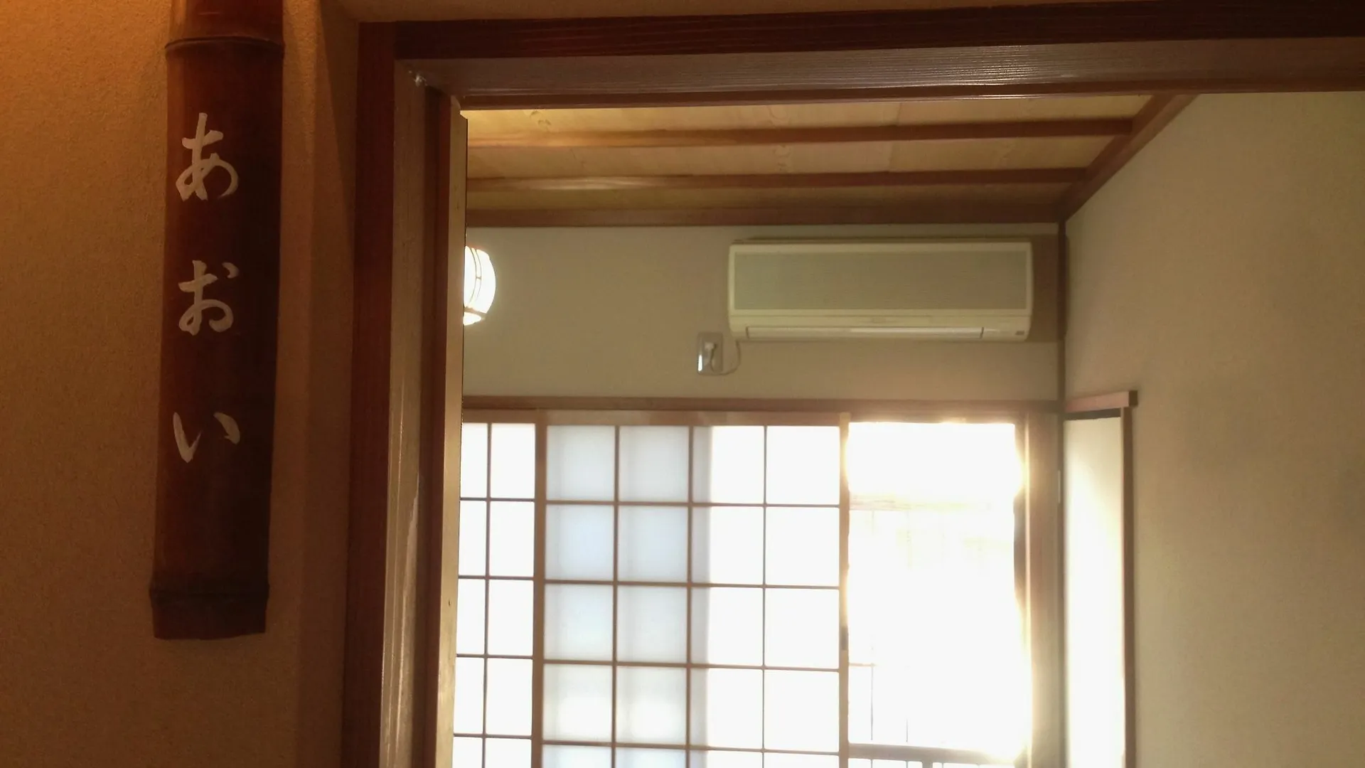 Minsyuku Kiyomizusanso 京都市